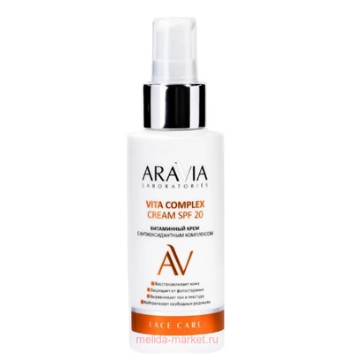 ARAVIA Laboratories Крем витаминный  с антиоксидантным комплексом VITA COMPLEX Cream SPF 20 100 мл арт А082