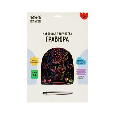 Гравюра с мультицветной основой ТРИ СОВЫ "Котик в коробке", А4