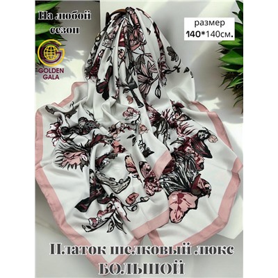 Платок шелковый большой "Парижанка" Арт 2428/29