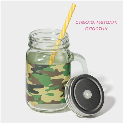 Кружка Доляна «Милитари», 450 мл, 10×7.5×13 см, с крышкой и трубочкой, стекло, прозрачная, зелёная