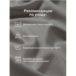 Пододеяльник Этель 145х215, цвет синий, 100% хлопок, бязь 125г/м2
