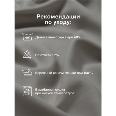Пододеяльник Этель 145х215, цвет розовый, 100% хлопок, бязь 125г/м2