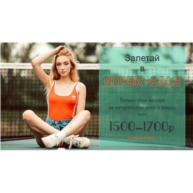 Обувь R*UNFLEX — премиальный комфорт по скромной цене!