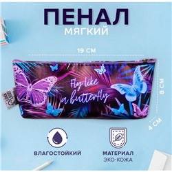 Пенал мягкий 1 отделение, 80 х 190 х 40 мм, объёмный, искусственная кожа, "Лети, как бабочка"