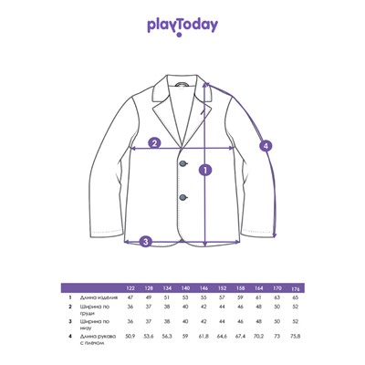 Кардиган для мальчика