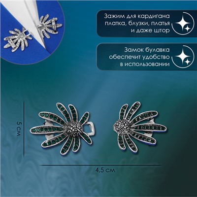 Зажим для кардигана «Цветы» ромашки, цвет зелёный в чернёном серебре