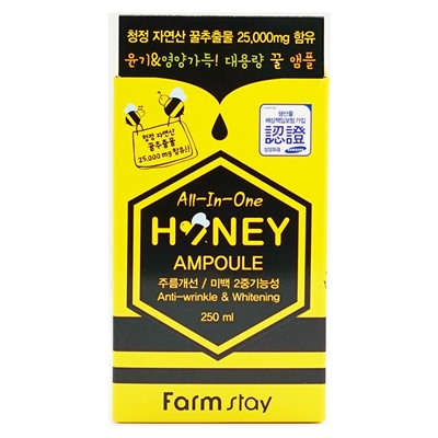 Ампульная сыворотка FarmStay Honey с медом 250 ml