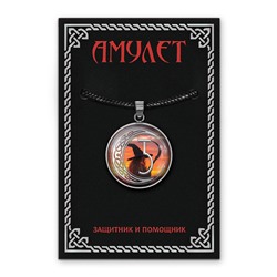 ALEN-037 Кулон-амулет Руна Серп