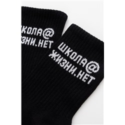 Носки детские Школа@ комплект 2 пары