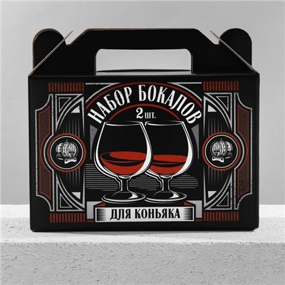 Бокалы для коньяка «Больших побед», 265 мл