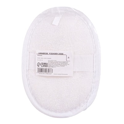 Мочалка натуральная Secret Beauty