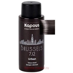 Kapous Полуперманентный жидкий краситель для волос "Urban" 60мл 5.12 LC Мадрид