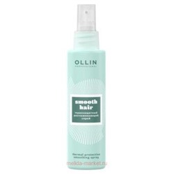 OLLIN SMOOTH HAIR Термозащитный разглаживающий спрей 150мл