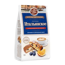 Печенье сдобное Итальянское апельсин и изюм 230гр