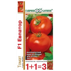 Семена Томат Евпатор F1, арт.: 2946