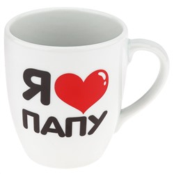 Кружка фарфоровая "Я люблю" 300мл, д8,3см, h9,7см, форма "Челси", в ассортименте (Беларусь)