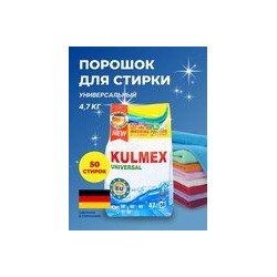 Стиральный порошок "KULMEX/Универсал" (Washing powder/Universal) пакет 4,7кг