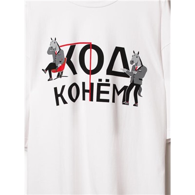 Комплект мужской: футболка, брюки