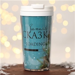Термокружка новогодняя со вставкой «Зимняя сказка», 250 мл