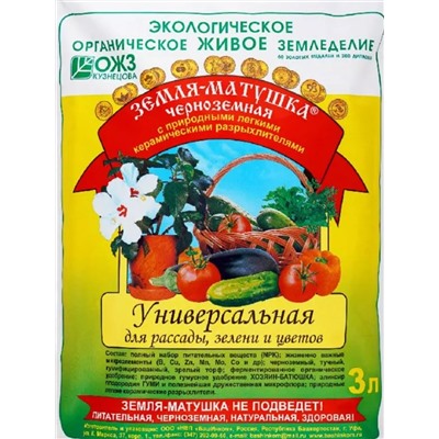 Земля-Матушка Универсал 3кг (БИ), артикул: 74490