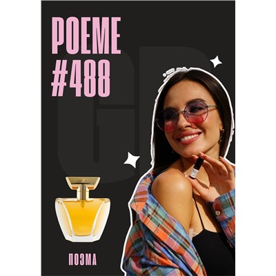 Poeme / GET PARFUM 488