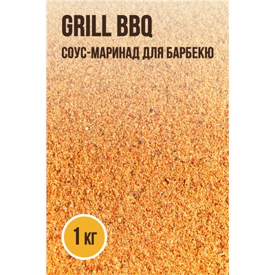Grill BBQ, соус-маринад