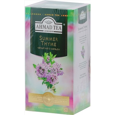 AHMAD TEA. Flavoured Collection. Summer Thyme 45 гр. карт.пачка, 25 пак.