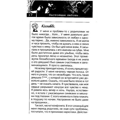 Некрасов Анатолий Александрович: Первый залет в 14