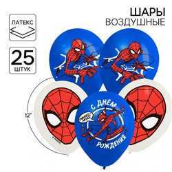 Шар воздушный «С Днем рождения!», 12 дюйм, латексный, 25 штук, Человек-паук