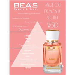 Beas W510 Givenchy Ange Ou Demon Le Secret Women edp 25 ml, Парфюм женский Beas W510 создан по мотивам аромата Givenchy Ange Ou Demon Le Secret