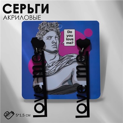 Серьги акриловые LOVE ME с сердечком, цвет чёрный в серебре