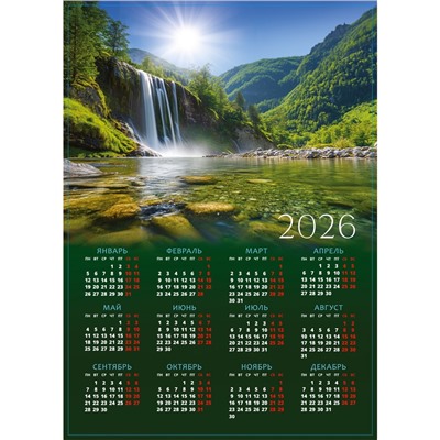 Календарь 2026 «Водопад», А3