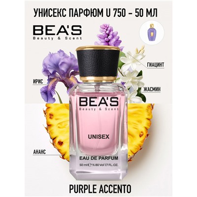 Beas U750 Sospiro Purple Accento Unisex edp 50 ml, Парфюм унисекс Beas U750 создан по мотивам аромата Sospiro Purple Accento