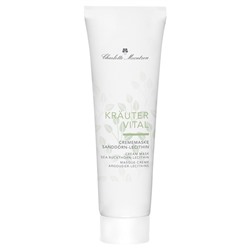 Charlotte Meentzen KrAusservital CremeMask Маска для лица Sanddorn-Lecithin, 30 мл