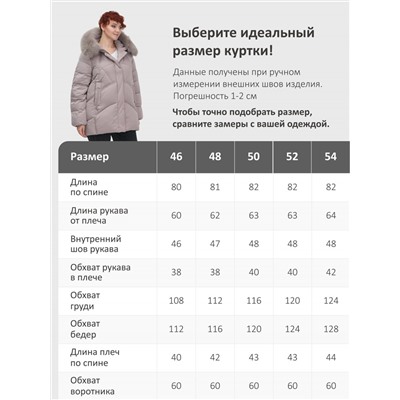 Куртка зимняя женская с мехом и капюшоном тренд светло-коричневого цвета 7656SK