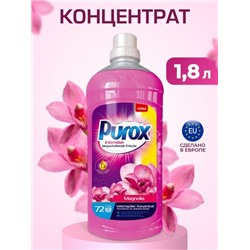 Пурокс Кондиц.Magnolia 1,8л (конц)/6