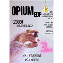 Opium edp 2009 / GET PARFUM 473