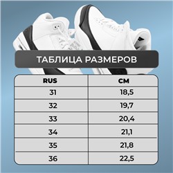 Кроссовки А763-23 бело серые