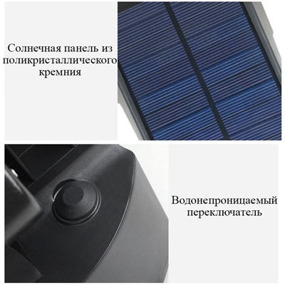 Ландшафтный светодиодный светильник на солнечной батарее HC-1M20