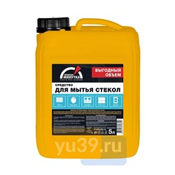 Средство для мытья стёкол Удобная минутка, 5 л.