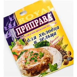 Приправа Royal Food 30гр Для холодца и зельца (140шт)