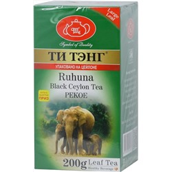 ТИ ТЭНГ. Рухуна (черный) 200 гр. карт.пачка