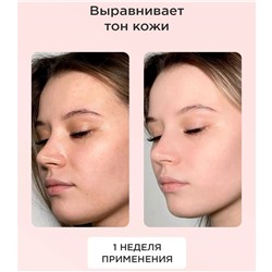 Likato Сыворотка для лица с салициловой кислотой (Sa 2%), 30 мл