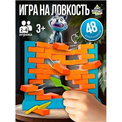 Настольная игра «Спаси кота», ловкость, 2-4 игрока, 3+