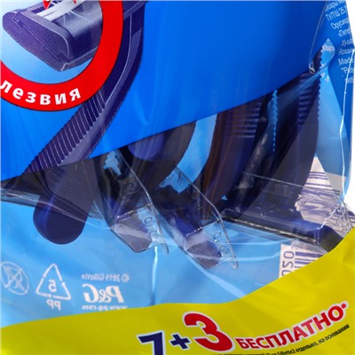 Бритвенные станки одноразовые Gillette 2, 2 лезвия, 10 шт.