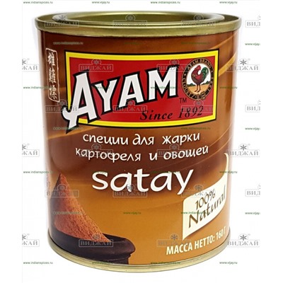 Сатай специи для жарки картофеля и овощей