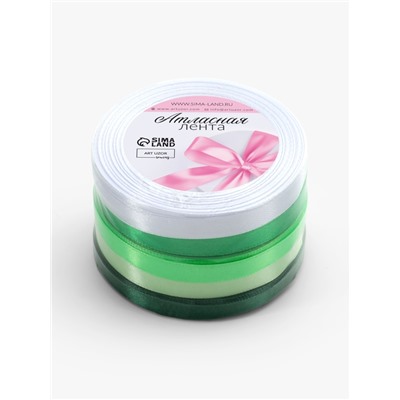 Атласная лента, набор 5 шт., 10 мм, 23±1 м, белая, зелёная