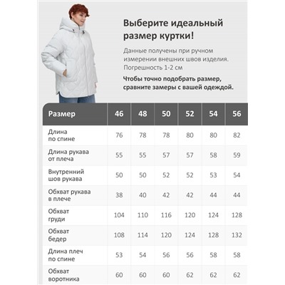 Куртка женская демисезонная с капюшоном серого цвета 1140Sr