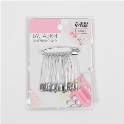 Булавки английские, 45 мм, 10 шт., цвет серебряный