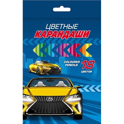 Карандаши 18цв Автопанорама европодвес BKc_18710 Хатбер/8/